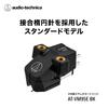 Audio-Technica AT-VM95E BK VM Type Stereo Cartridge Elliptical Stylus Record Needle Black