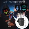 LED Face Fun USB Cosplay LED Switchable Perfect for School Unisex V-Dank Mask, Gesture-Sensing Cover, Toy, Illuminating, Rechargeable, Accessory,