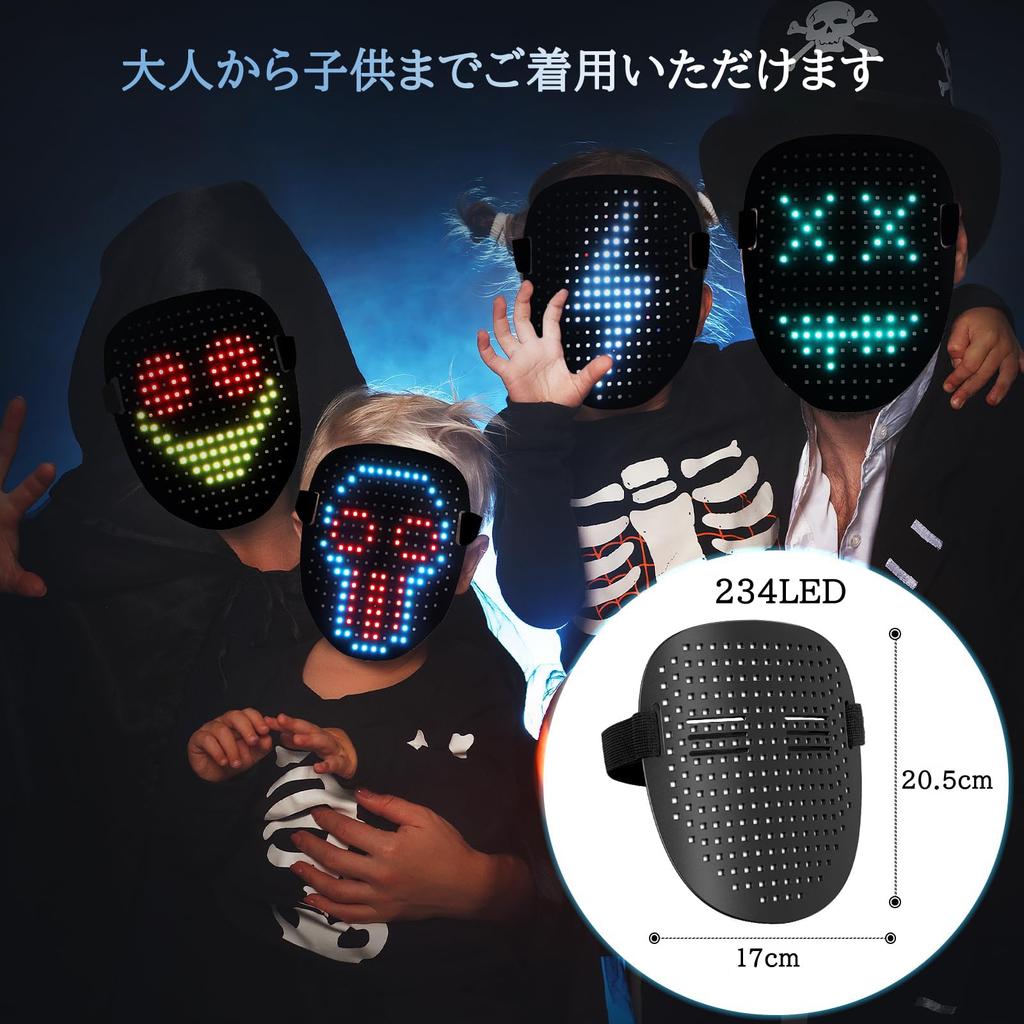 LED Face Fun USB Cosplay LED Switchable Perfect for School Unisex V-Dank Mask, Gesture-Sensing Cover, Toy, Illuminating, Rechargeable, Accessory,