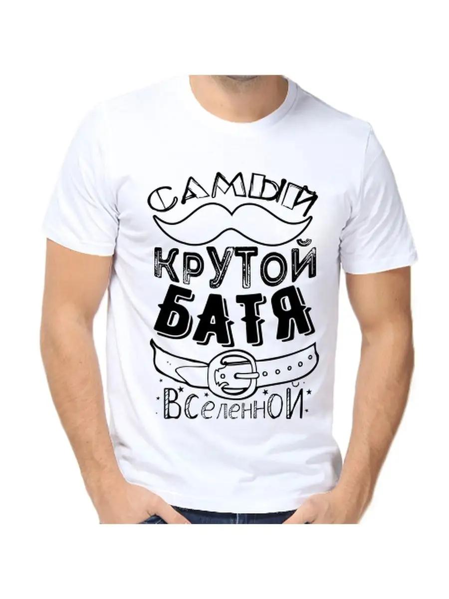 

Best Dad T-Shirt XL