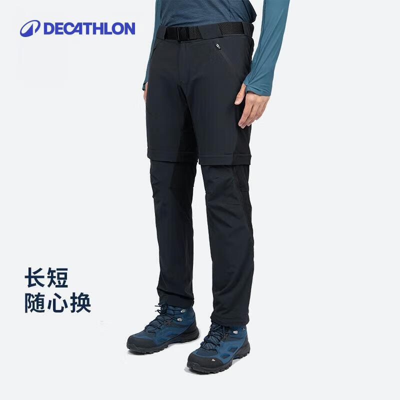 Мужские съемные эластичные походные брюки Decathlon S