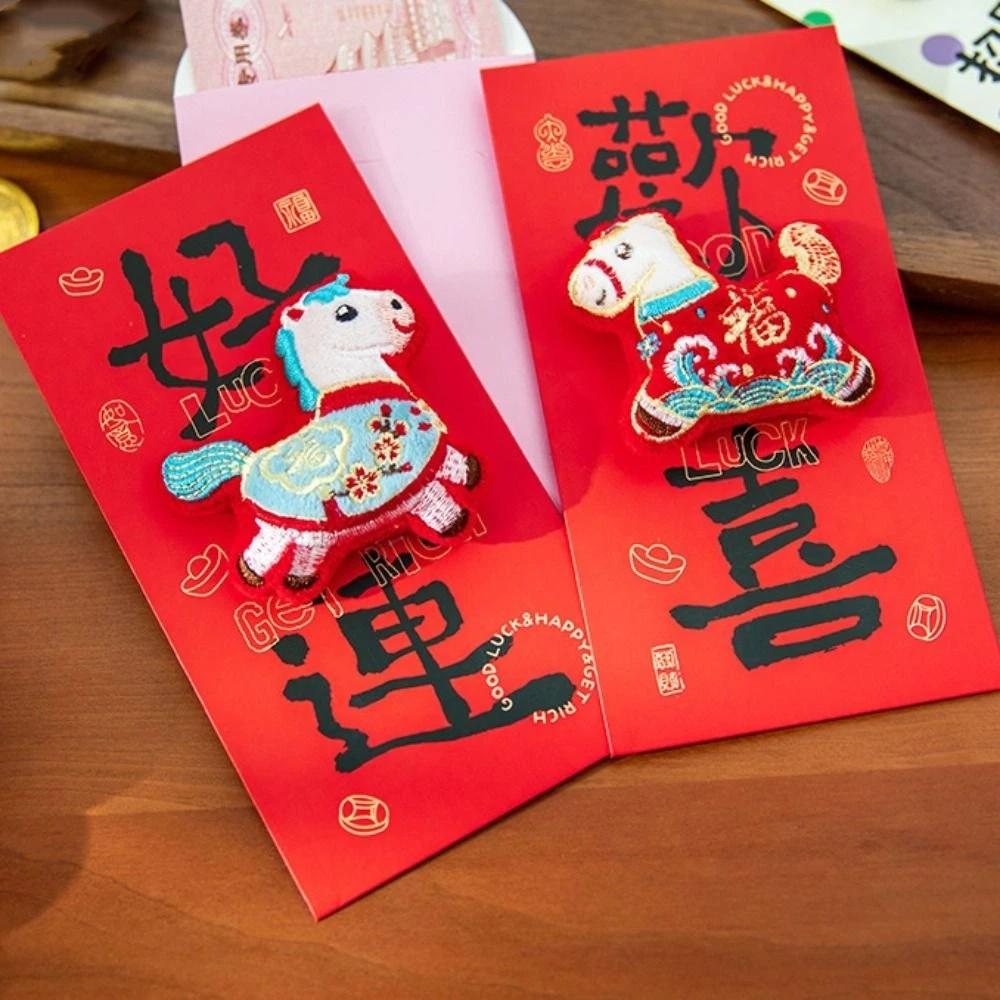 Embroidered Doll Horse Lucky Money Bag Spring Festival Red Packet  Lunar Year Celebration