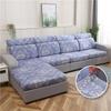 Elastic Sofa Seat Cover For Living Room Soft Couch Cover Full Wrap Backrest Cover Cushion Cover