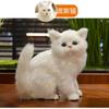 Poupée Chat Assis Simulé Nouvelle 16cm Peluche Jouet Peluche Dessin Animé Anime Oreiller Mignon Oreiller Poupée Amusante pour Cadeau d'Anniversaire d'Enfant