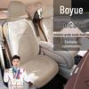 Geely Boyue Longteng Zhilian COOL Edition Suede Seat Covers