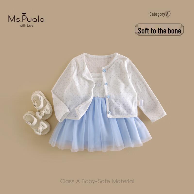 

MS.PUALA Girls Summer Suspender Dress & Skin Shirt Set 90 cm