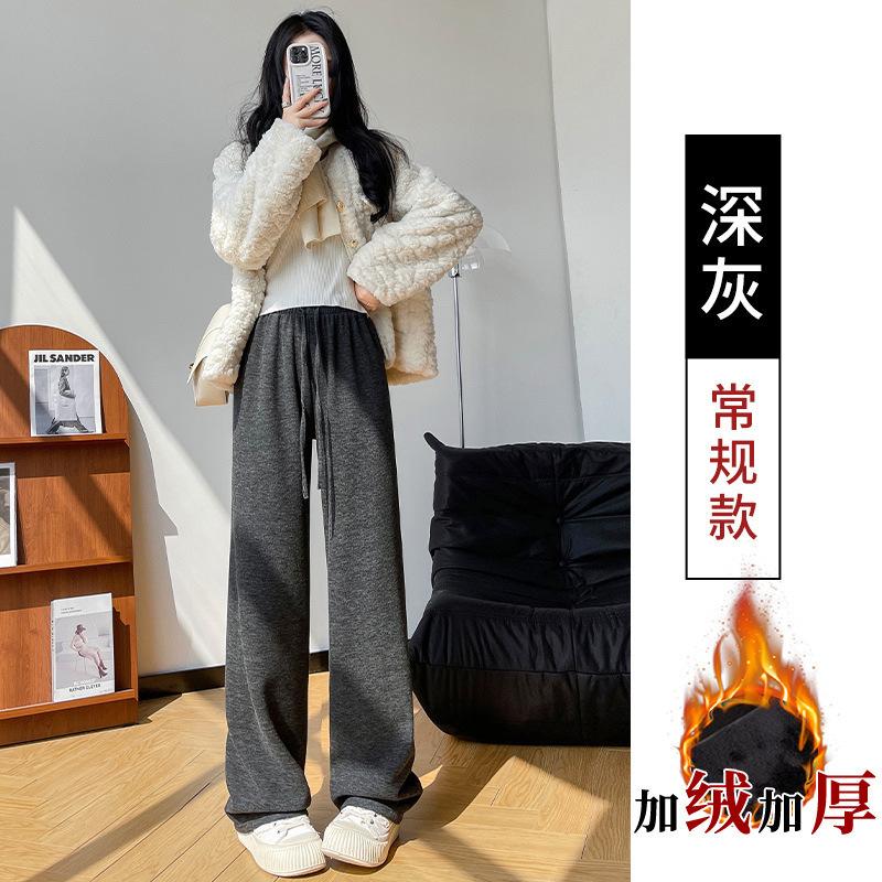 Y Gray Glutinous Rice Pants Women's Spring, Autumn and Winter New High Waist Drape Straight Loose Lazy Casual Wide-leg Pants