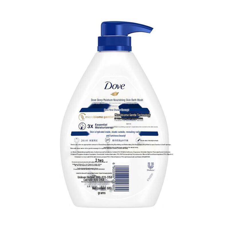 Dove Deeply Nourishing Shower Gel (680g X 2 Bottles)