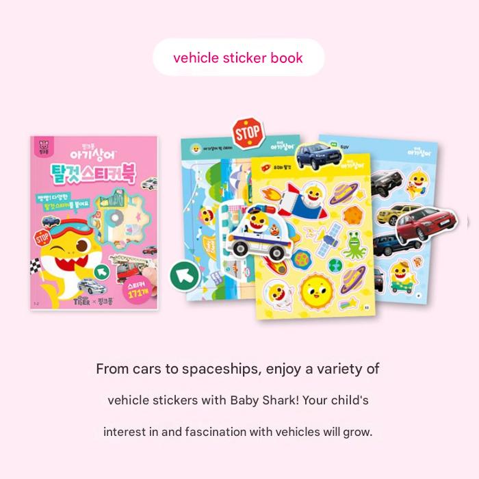 Made In Korea , KC-Certified – Baby Shark Puzzle Sticker Book (3 Options)
