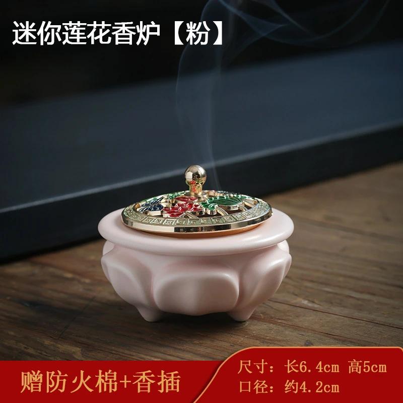 National Style Portable Mini Xiangyun Incense Burner Indoor Cone Incense Ceramic Tower Incense Burner Creative Seat