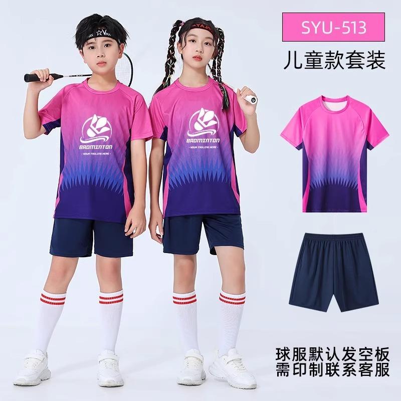 Children's Badminton Suit Set Summer Quick-drying Sports Short-sleeved Training Suit Table Tennis Suit Volleyball Suit Group Buying Wholesale