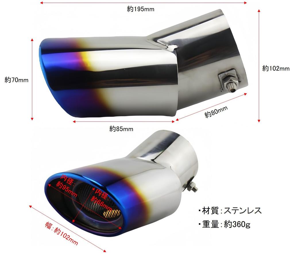 Haverain Muffler Universal Fit for Light Cars and Passenger Custom DIY Exterior Car Stainless Easy Installation for Beginners and Modifications