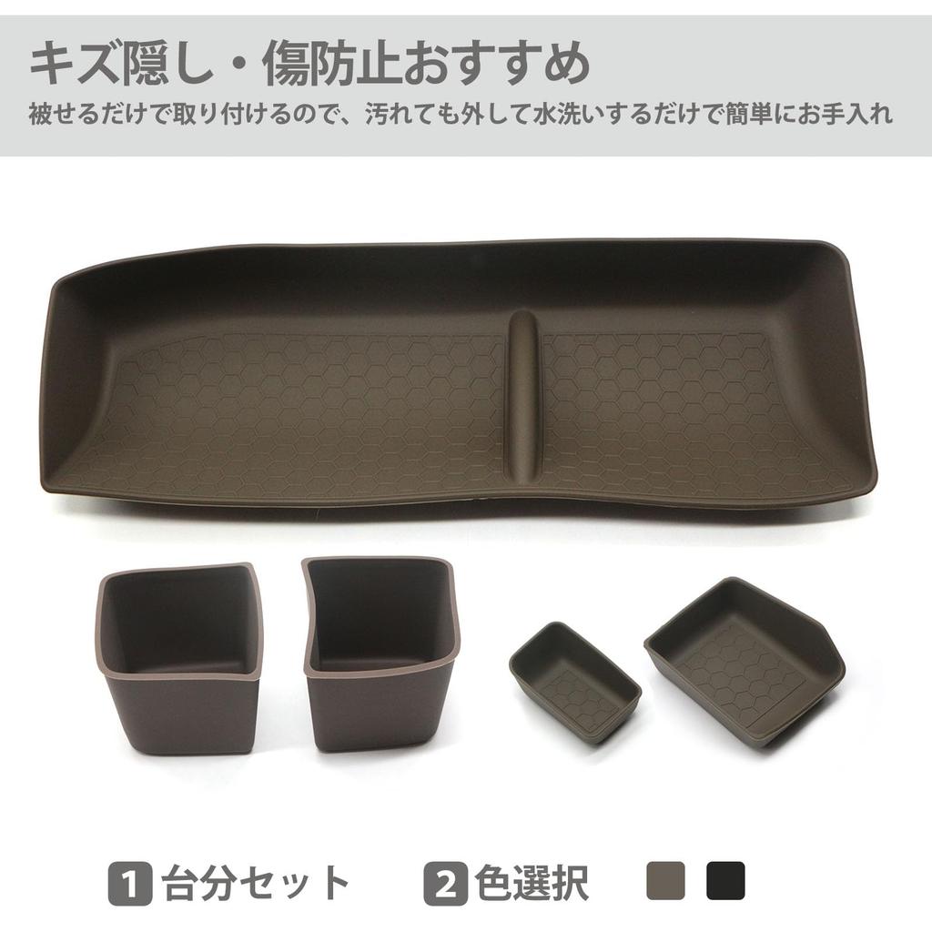 Kasinfly New Rubber Interior Mats for and GT8 GT Noise Dashboard Accessory and Drink Holder Full Set of Brown Freed-Specific Non-Slip GT1, GT3, GT2,