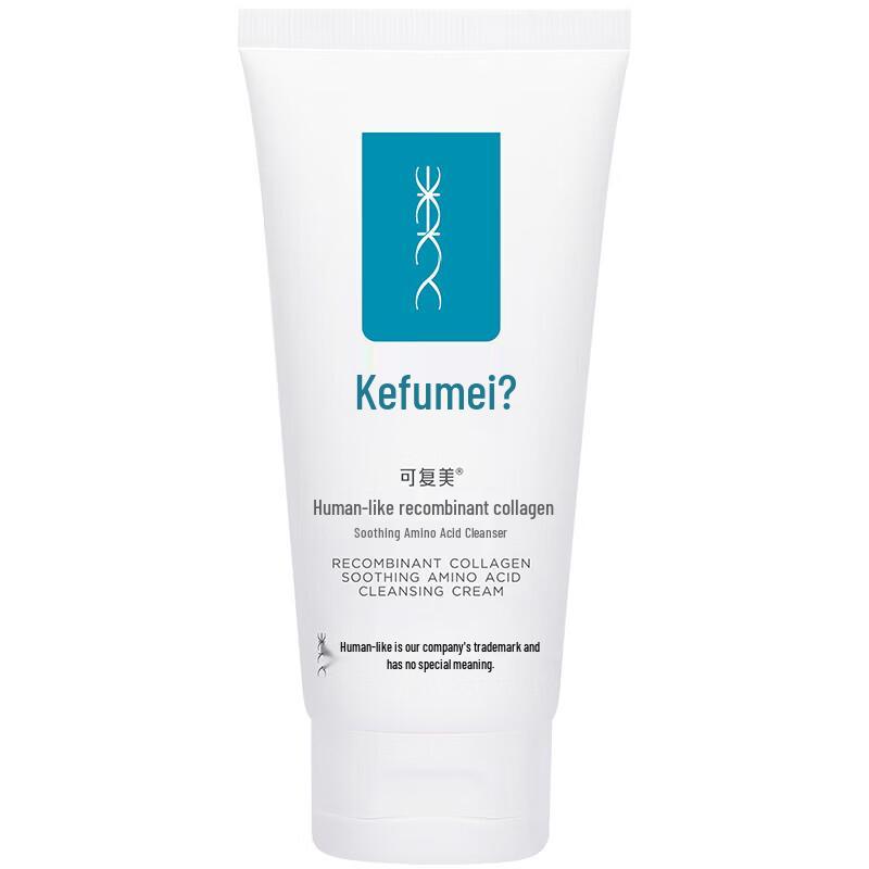 Kefumei Recombinant Collagen Amino Acid Cleanser