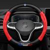 Volkswagen Car Carbon Fiber Anti-Slip Steering Wheel Cover For VW GTI Polo Golf MK6 Passat B6 Tiguan Arteon Jetta T-ROC ID.4 CC