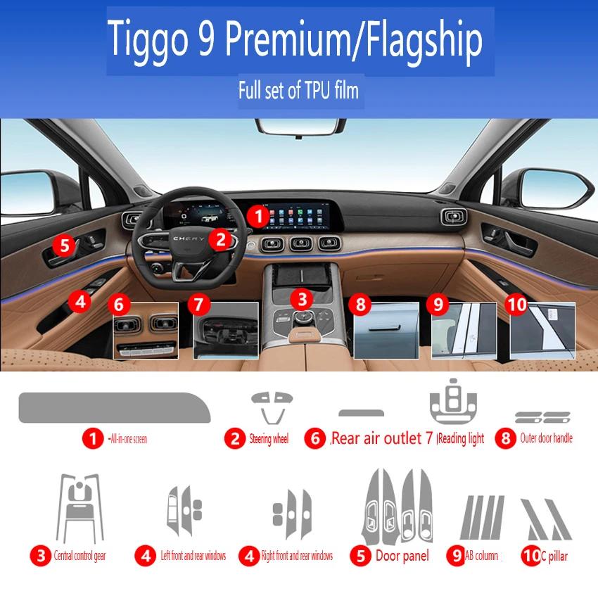 For Chery Tiggo 9 Tpu Transparent Film Car Interior Protection Decor Sticker Center Control Navigator Door Car Accessories