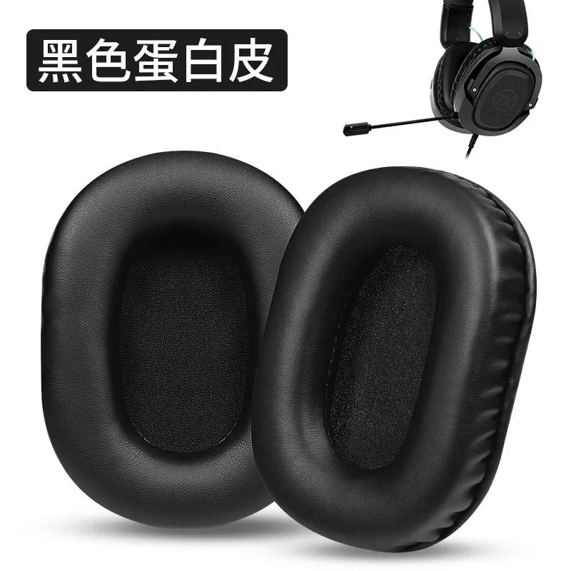 Soft Foam Protein Leather Headphone Earpads Ear Pads Compatible For ASUS ROG TX301 Headset Earmuff Earphone Sleeve repair parts