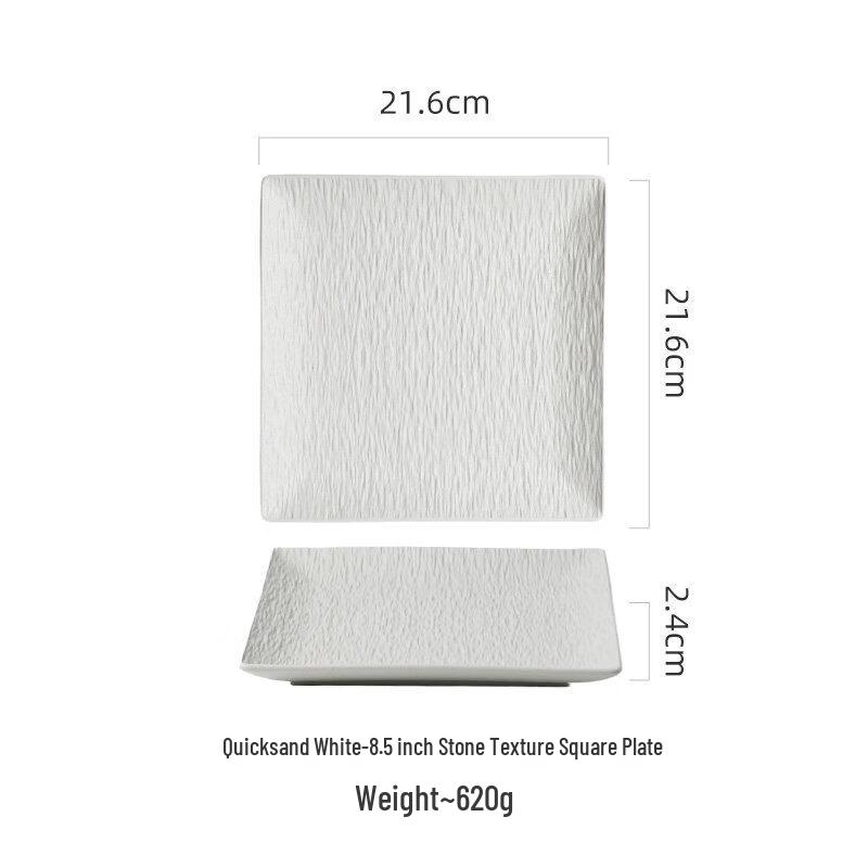 Nordic Ceramic Square Serving Plate