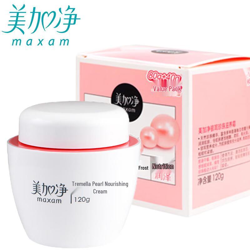 

MAXAM Tremella Pearl Nourishing Cream