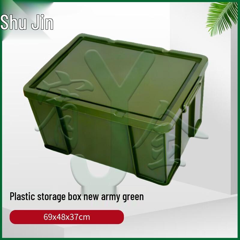 Youjin Portable Thickened Outdoor Camping Storage Box