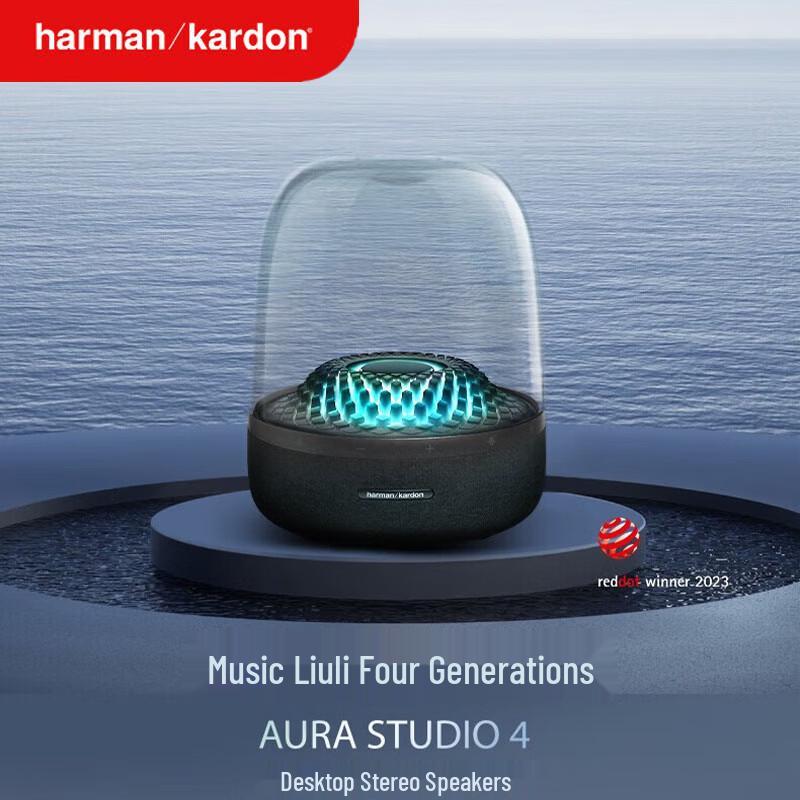 

Harman/Kardon Aura Studio 4 Bluetooth Speaker