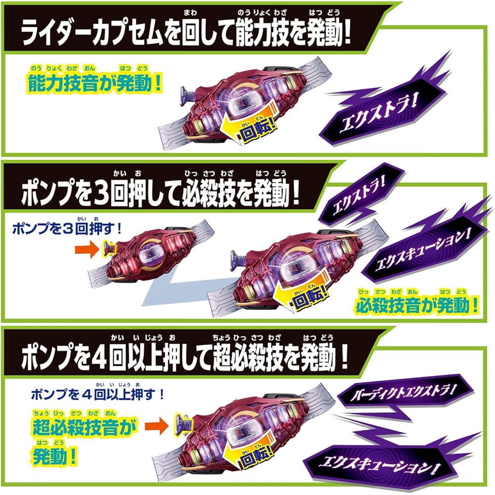 [BANDAI] [Bandai Kamen Rider Zetts Transformation Belt DX Road Invoker & Breakam Breaker Set, Ages 3 and Up