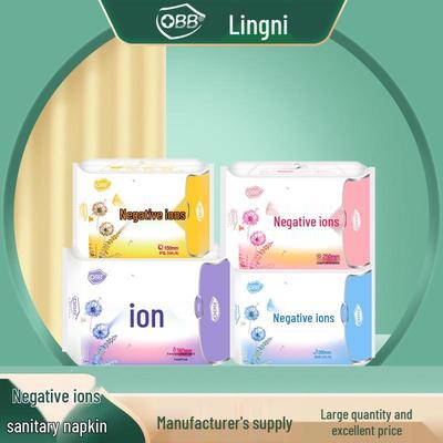 Shunni Refreshing Negative Ion Cottony Soft Breathable Sanitary Napkins for Day and Night Use