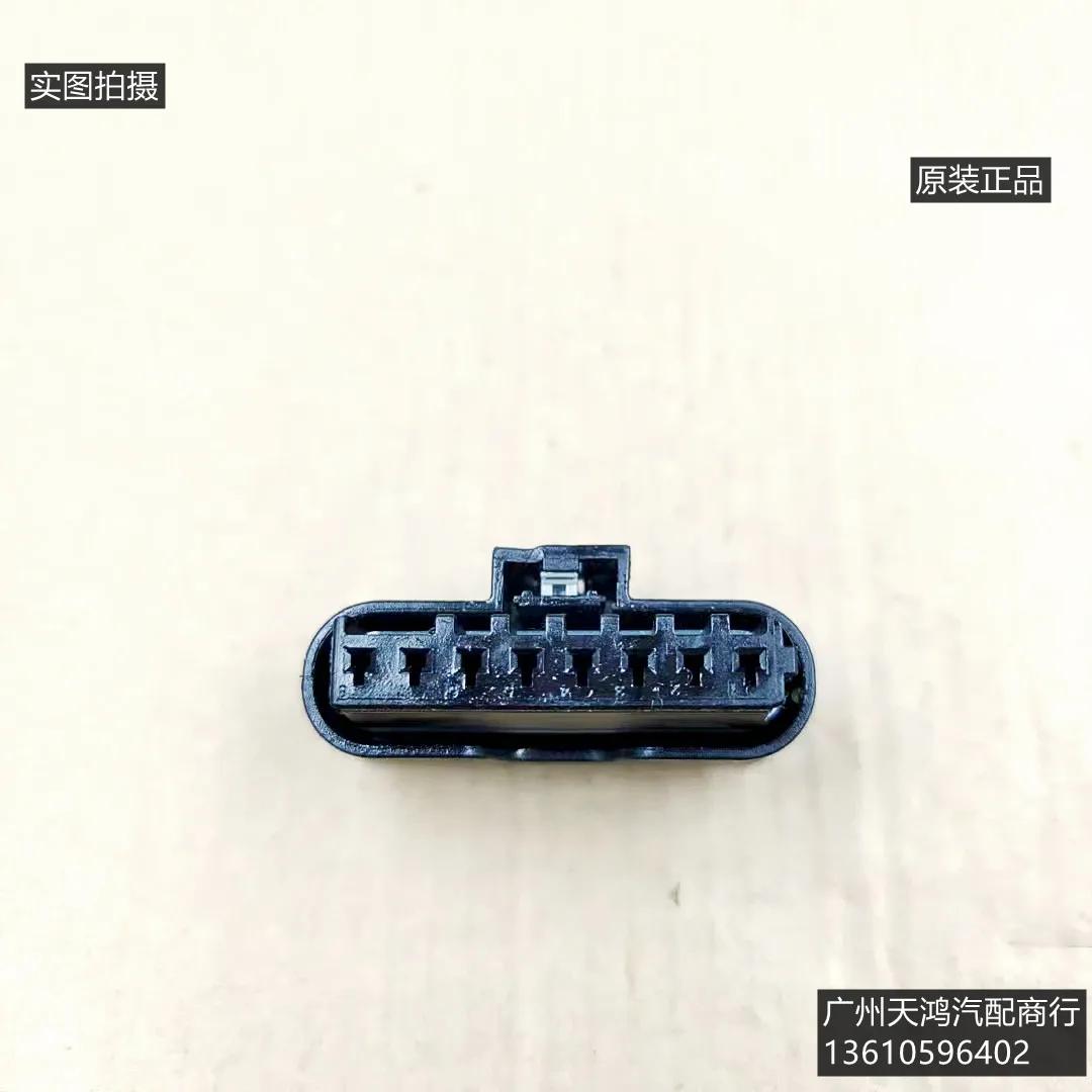 

For Mercedes Benz W221 S300 S350 S400 S500 S600 GLK200/260/300 Front Bumper Radar Harness Connector Harness A