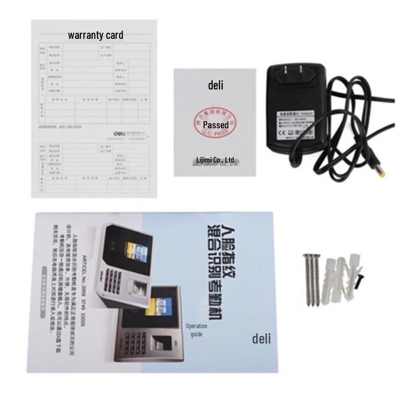 Deli 3749 Color Screen Facial & Fingerprint Attendance Machine CN plug (adapter included)