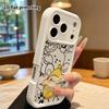 Phone case: 2D flat design, suitable for iPhone 18 17 16 15 14 13 Pro protective case, peeled banana, perfect Christmas and Halloween holiday gift