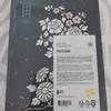 BTS Dalmajung Photobook Sealed Brand New