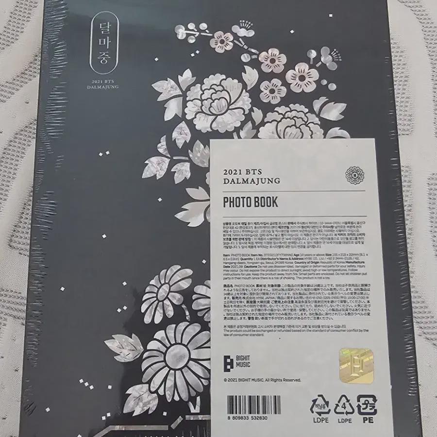 

Bts Dalmajung Photobook Sealed Brand New