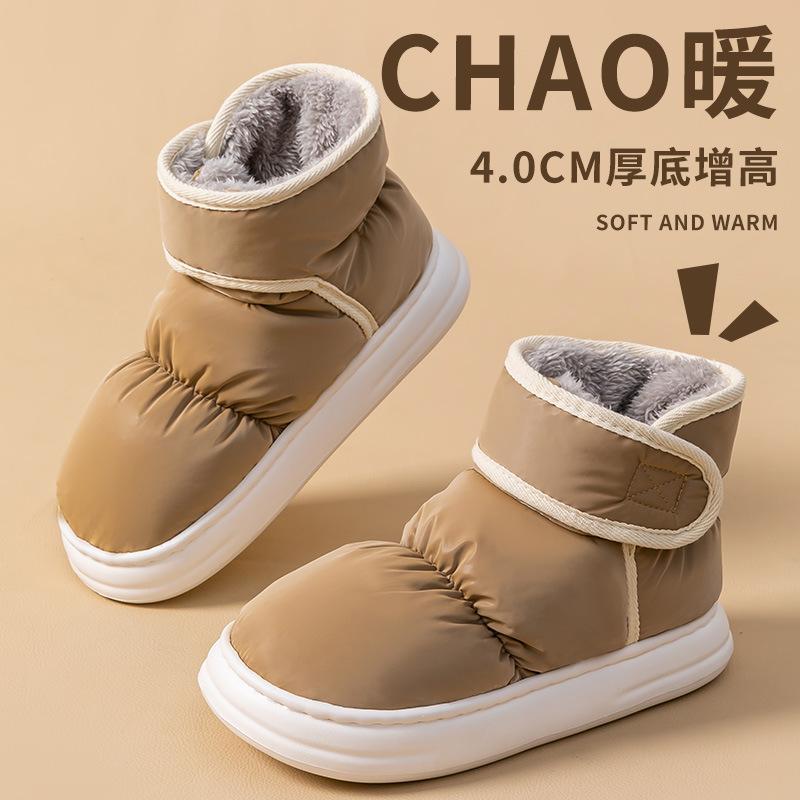 New high-top cotton shoes, down cloth waterproof indoor home thermal bag and velvet cotton shoes are super warm.