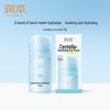 Centella Asiatica Soothing Cooling Cream