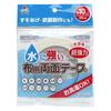 KAWAGUCHI TK94014 Water-resistant Fabric Double-sided Tape, 10mm Wide, 20m Roll
