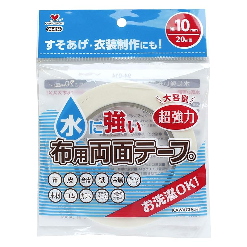 KAWAGUCHI TK94014 Water-resistant fabric double-sided tape, 10mm wide, 20m roll