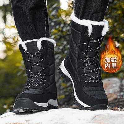 Hohe Baumwollschuhe für winterliche Outdoor-Sportarten, Komfort bei Minusgraden, aufgeschichtet und verdickt, warm und kältebeständig, Russische Schneestiefel