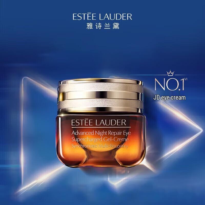 Estee Lauder Advanced Night Repair Eye Concentrate Matrix Duo
