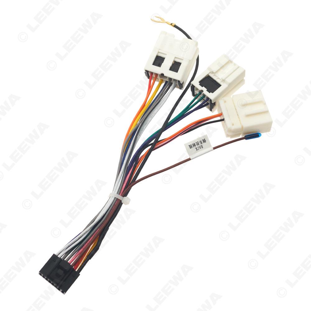Nissan Paladin/Teana 2004 Low-Spec & Zhengzhou Rich Navigation Upgrade Power Cord