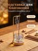Incense stand against flying ash, aromatic sticks burner stand
