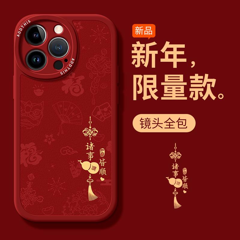 

Applicable to Apple 16 mobile phone case iphone11pro pendant gourd all-inclusive protective case new model apple 16e