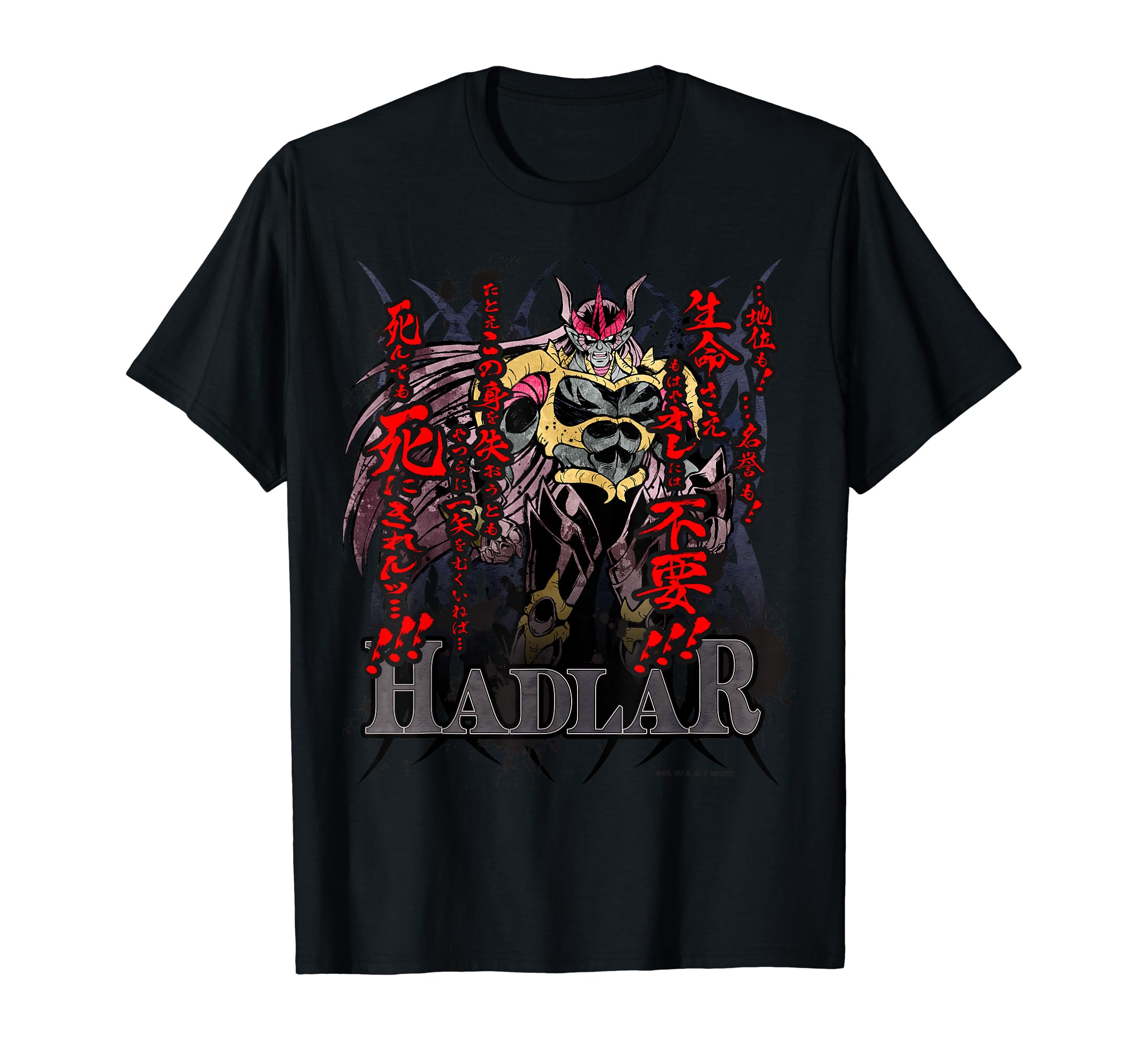

The Adventure of Famous Line Design [Front Print] Dragon Quest Dai [Hadler] T-shirt