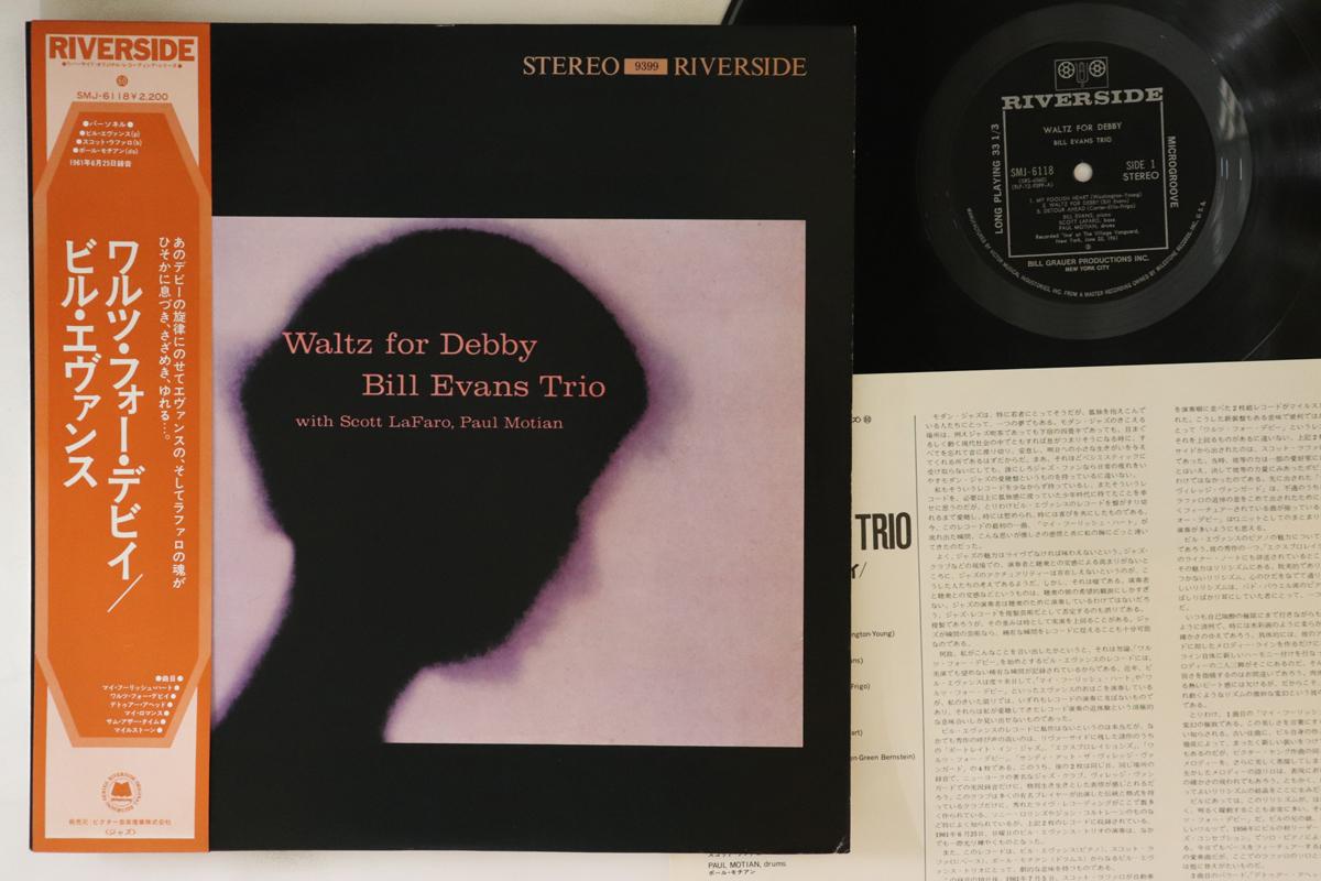 

LP Record BILL EVANS - Waltz For Debby SMJ6118 RIVERSIDE 1975 Japan Obi Jazz