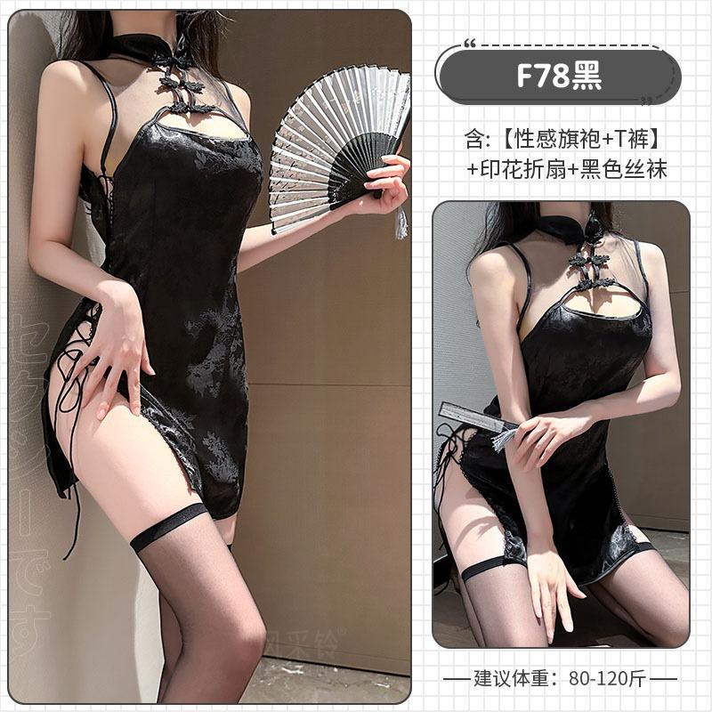 Sex Underwear Sexy Pure Desire Style Cheongsam Uniform Temptation Passion Perspective Tease Classical Antique Uniform