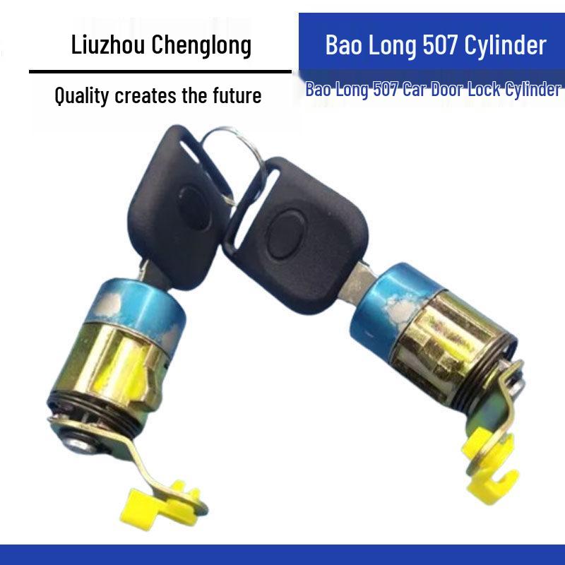 Lock Cylinder with Key for Liuqi Chenglong: H7, H5, M7, M5, M3, 609, Balong 507 Center Console. Standard