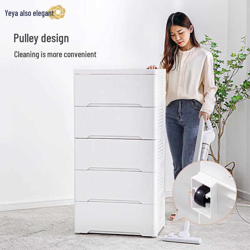 Yeya 58cm Wide Plastic Drawer Storage Cabinet