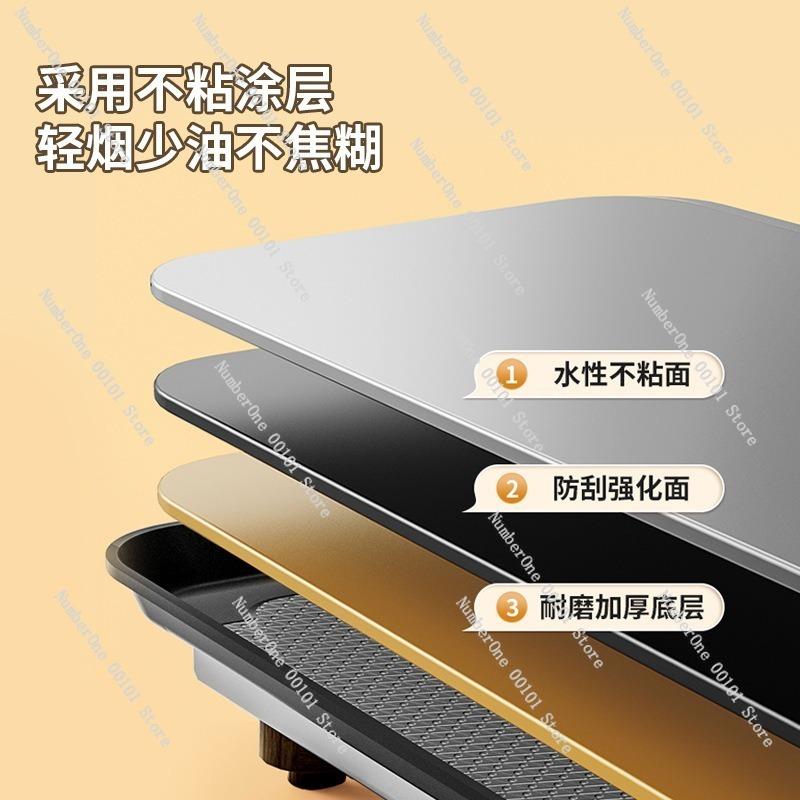 Indoor Korean-Style Electric Grill,Multi-Functional Smokeless Barbecue Machine,Non-Stick Griddle for Fish,Steak,Skewers