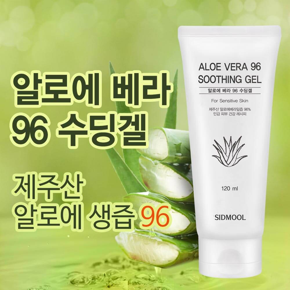 Aloe Vera 96 Soothing Gel 120ml