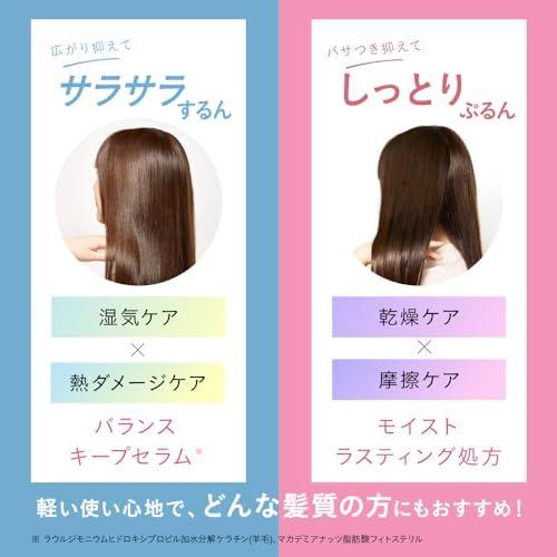 Hiritu Balance Repair Serum Mist - Feuchtigkeitsspendender Öl-in-Haarnebel & Duft - Aprikosen- & Jasmin-Duft