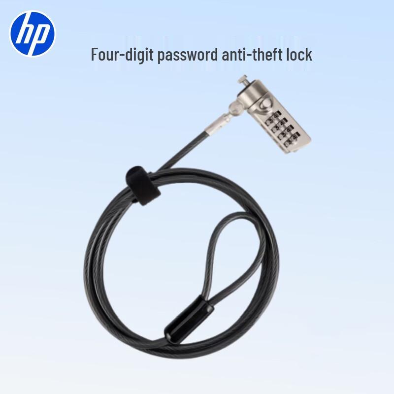 HP Laptop Password Lock